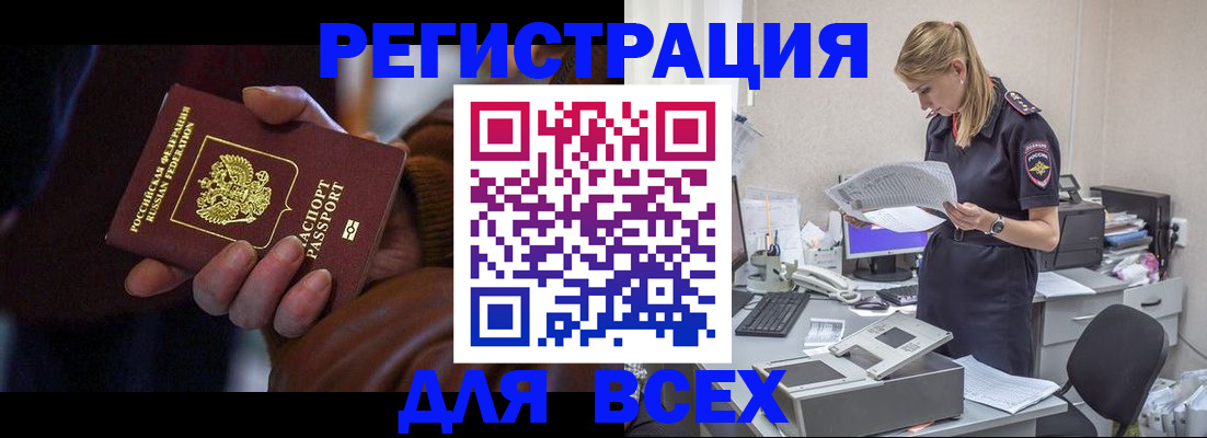 прописка поиск в Талице